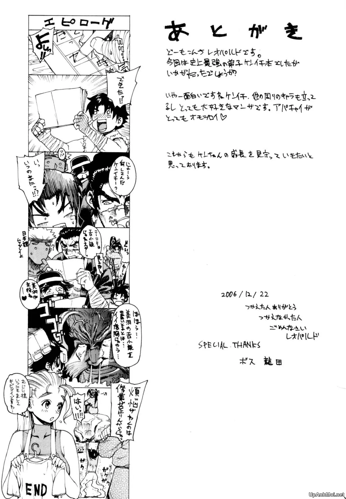 Leopard Hon 10 | Leopard Book 10 - Leopard Hon 10 | Leopard Book 10 trang 24