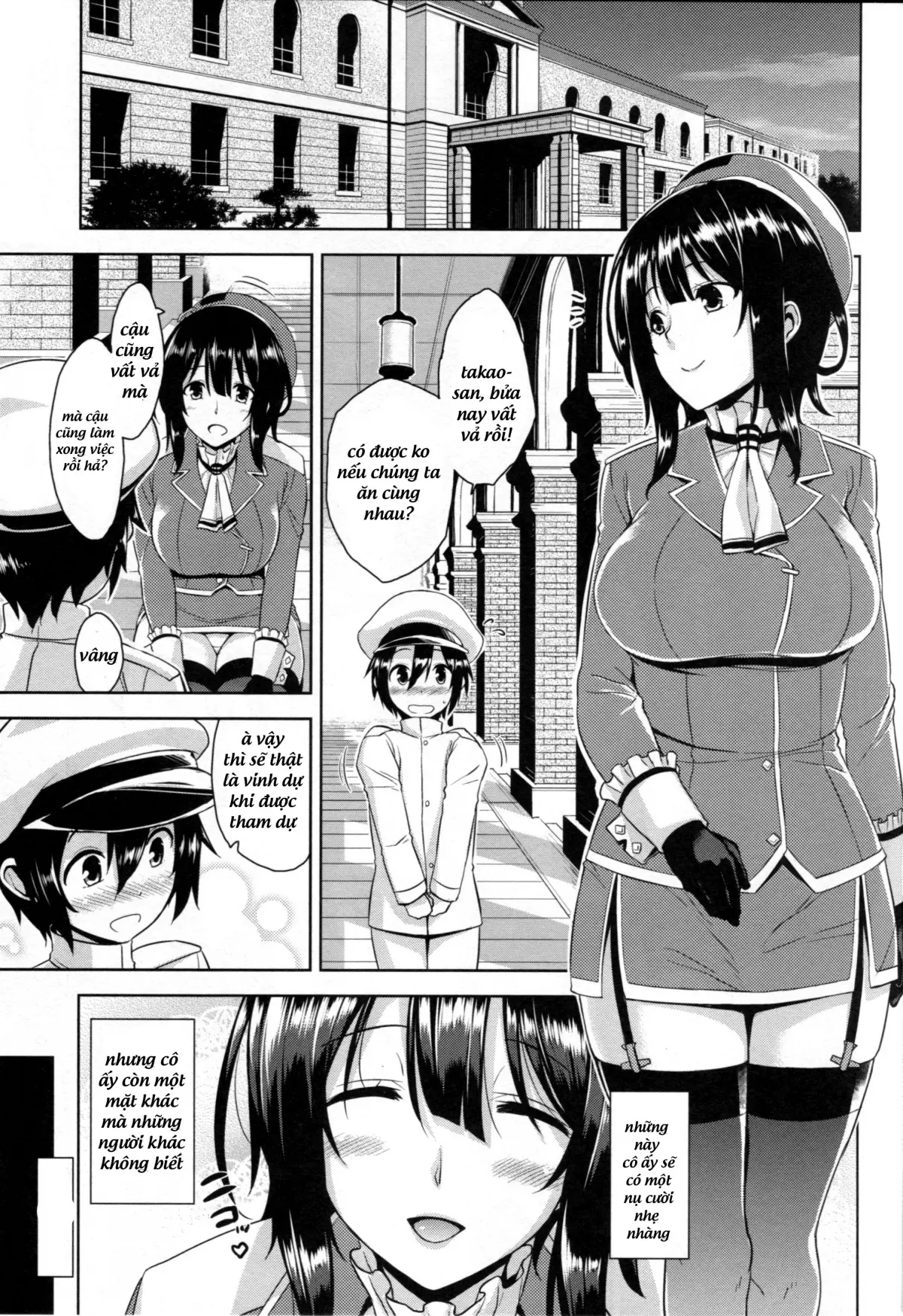 Takao Onee-san to Nyuukyo! Kai