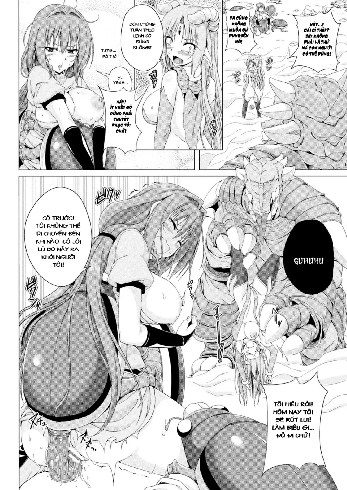 Monster Master Nina Ch. 1 - Monster Master Nina Ch. 1 trang 11