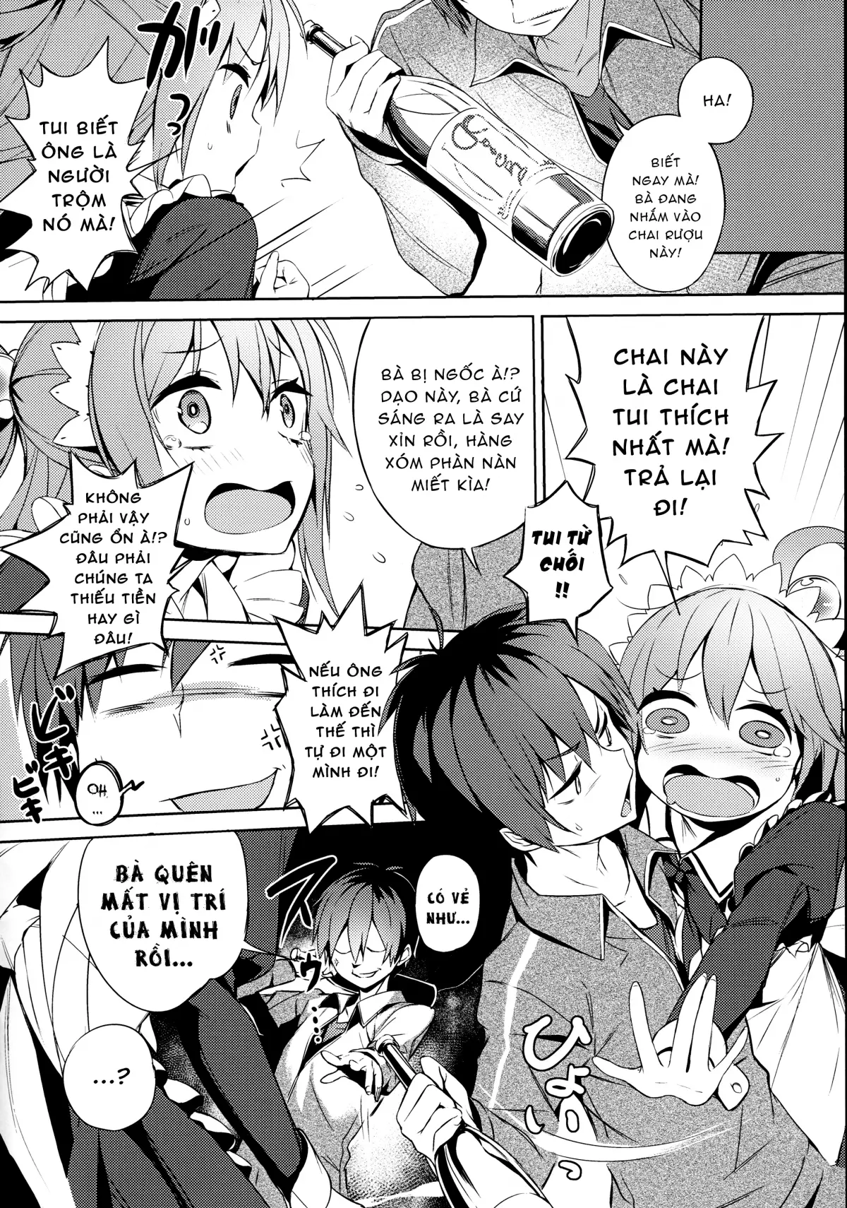 Kono Da-Maid to Mitsudan o! - Kono Da-Maid to Mitsudan o! trang 5