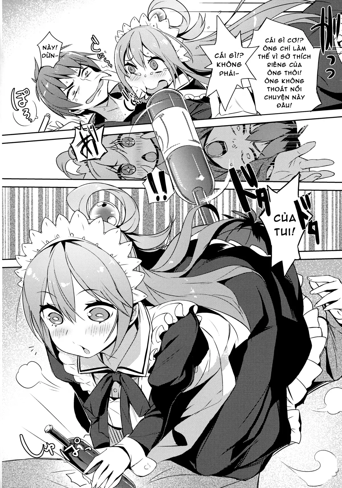 Kono Da-Maid to Mitsudan o! - Kono Da-Maid to Mitsudan o! trang 7