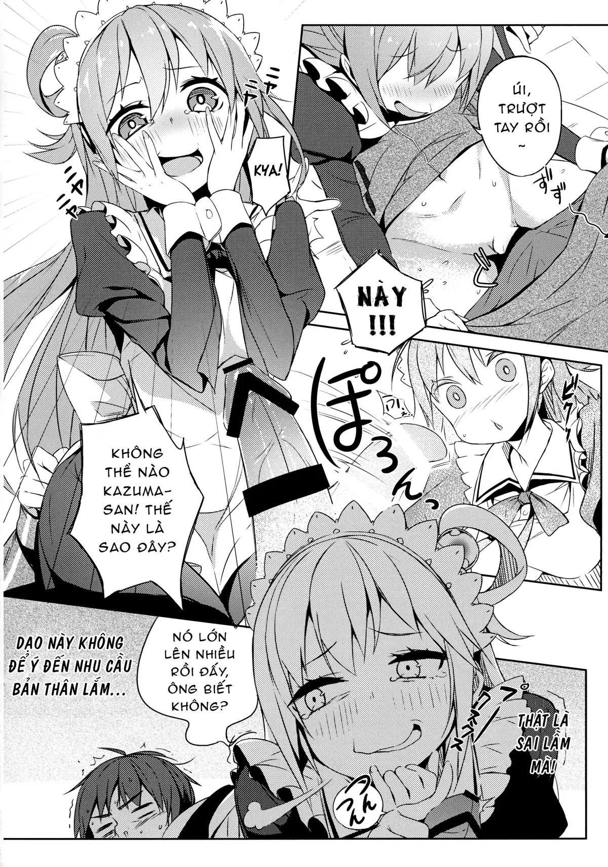 Kono Da-Maid to Mitsudan o! - Kono Da-Maid to Mitsudan o! trang 11