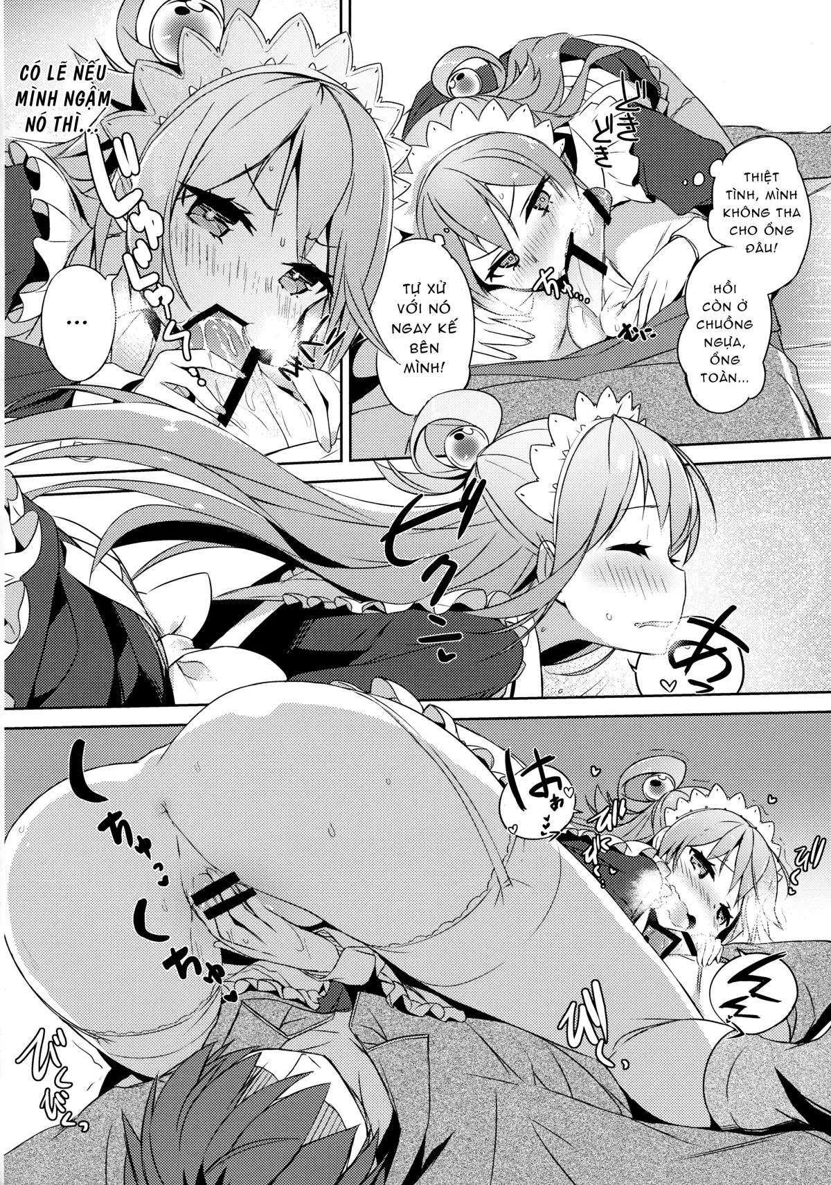 Kono Da-Maid to Mitsudan o! - Kono Da-Maid to Mitsudan o! trang 15