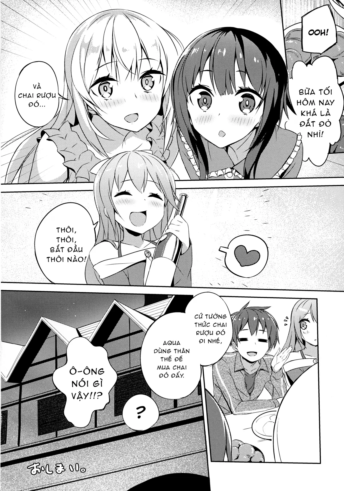 Kono Da-Maid to Mitsudan o! - Kono Da-Maid to Mitsudan o! trang 23