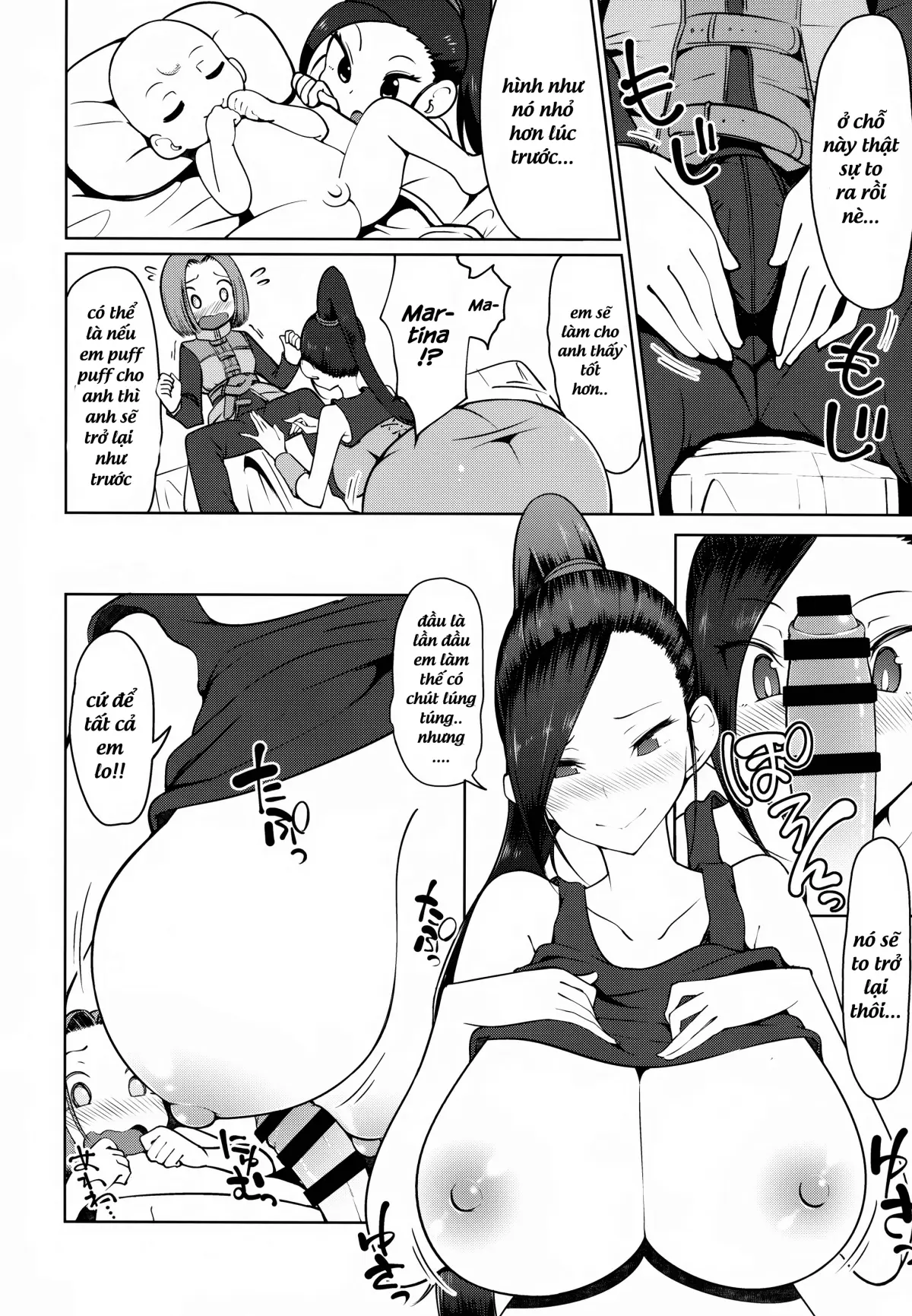 Martina-san to Are Suru Hon - Martina-san to Are Suru Hon trang 3