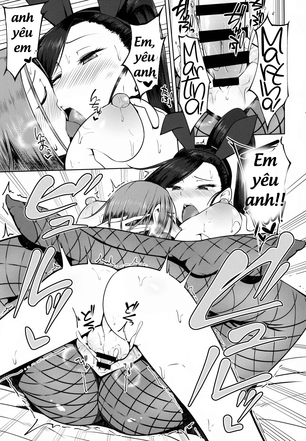 Martina-san to Are Suru Hon - Martina-san to Are Suru Hon trang 20