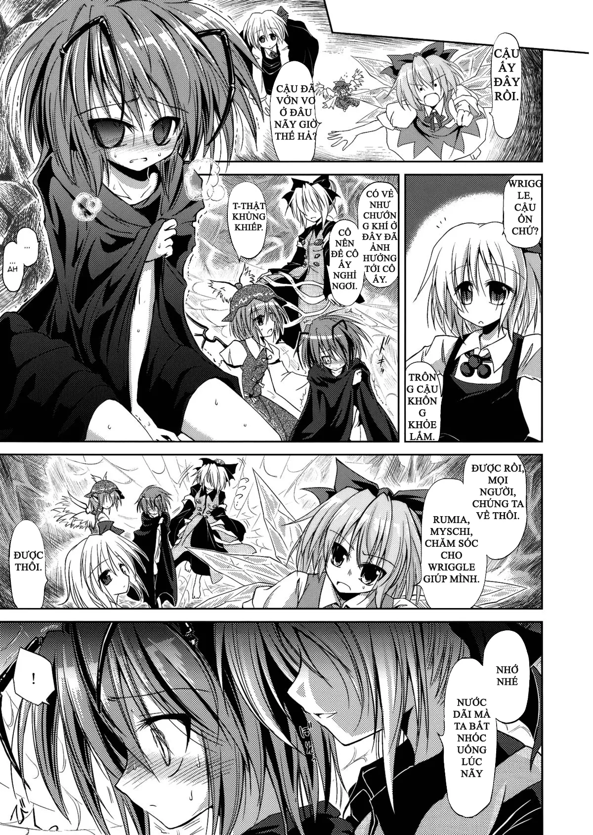 Wriggle Chuudoku Makki Shoujou - Wriggle Chuudoku Makki Shoujou trang 9