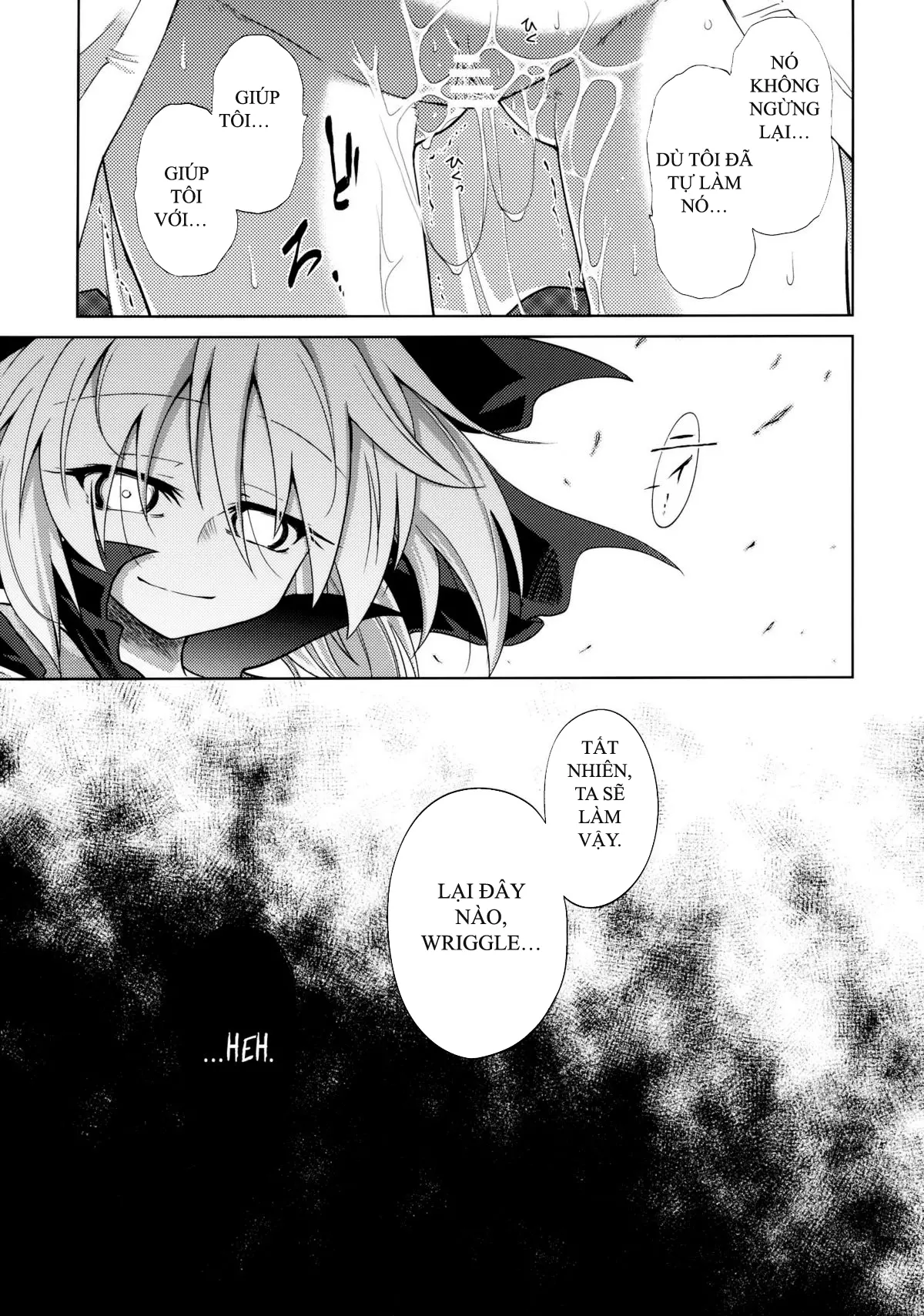 Wriggle Chuudoku Makki Shoujou - Wriggle Chuudoku Makki Shoujou trang 32