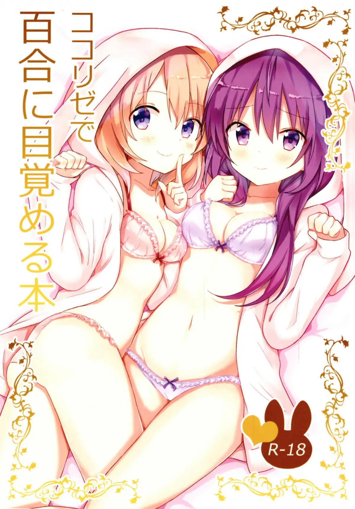 artist:nanakusa amane