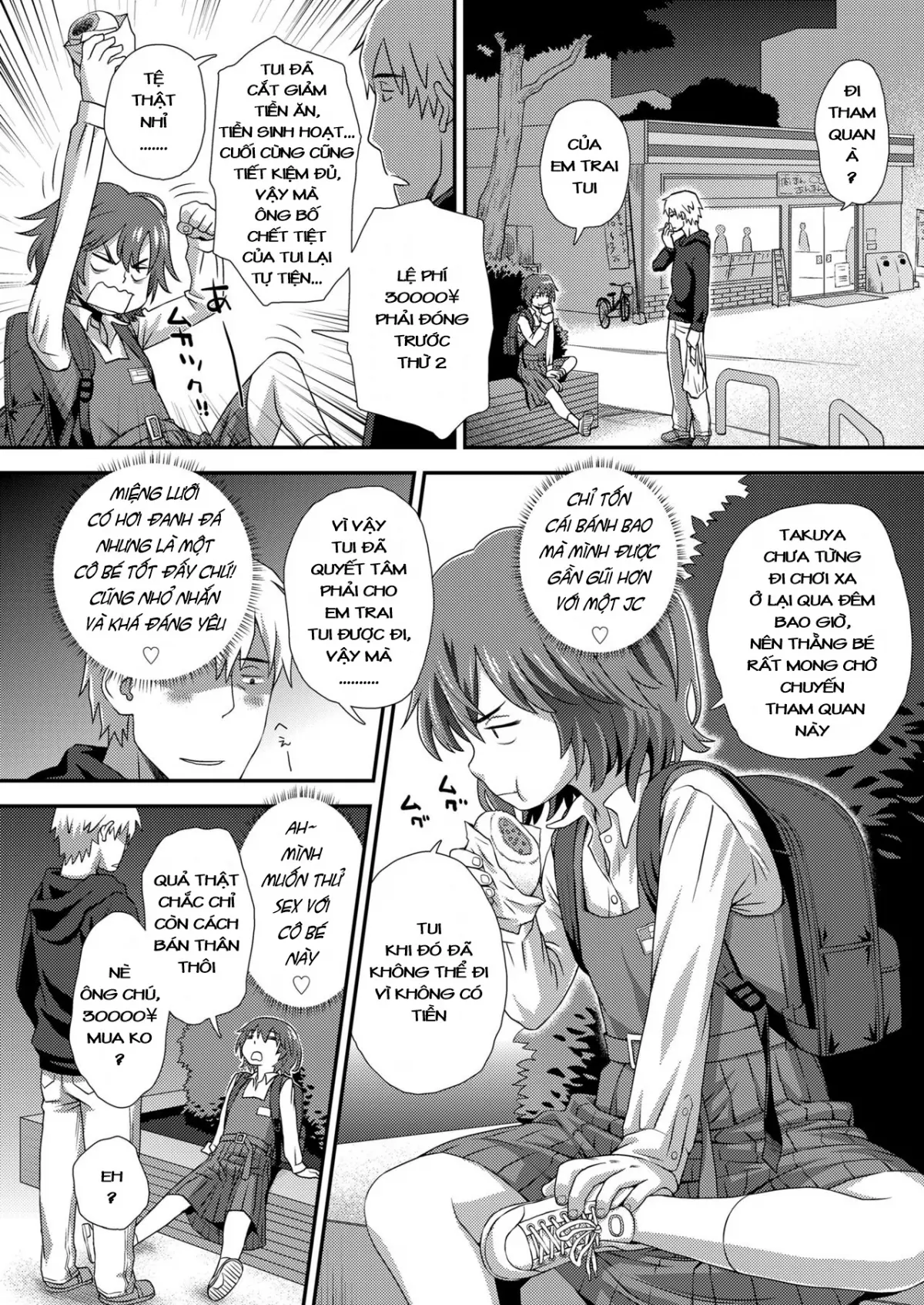 Hajimete no Arbeit - Hajimete no Arbeit trang 2