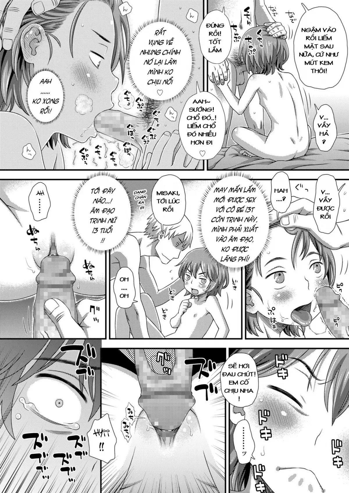 Hajimete no Arbeit - Hajimete no Arbeit trang 18