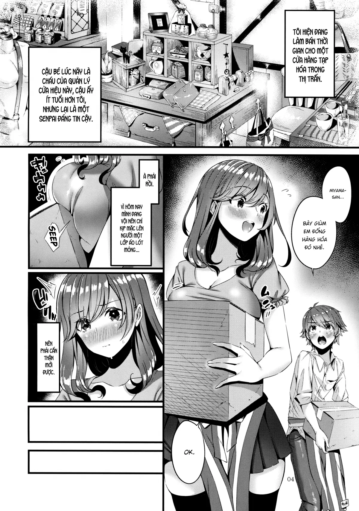 Pai Shota Milk - Pai Shota Milk trang 4