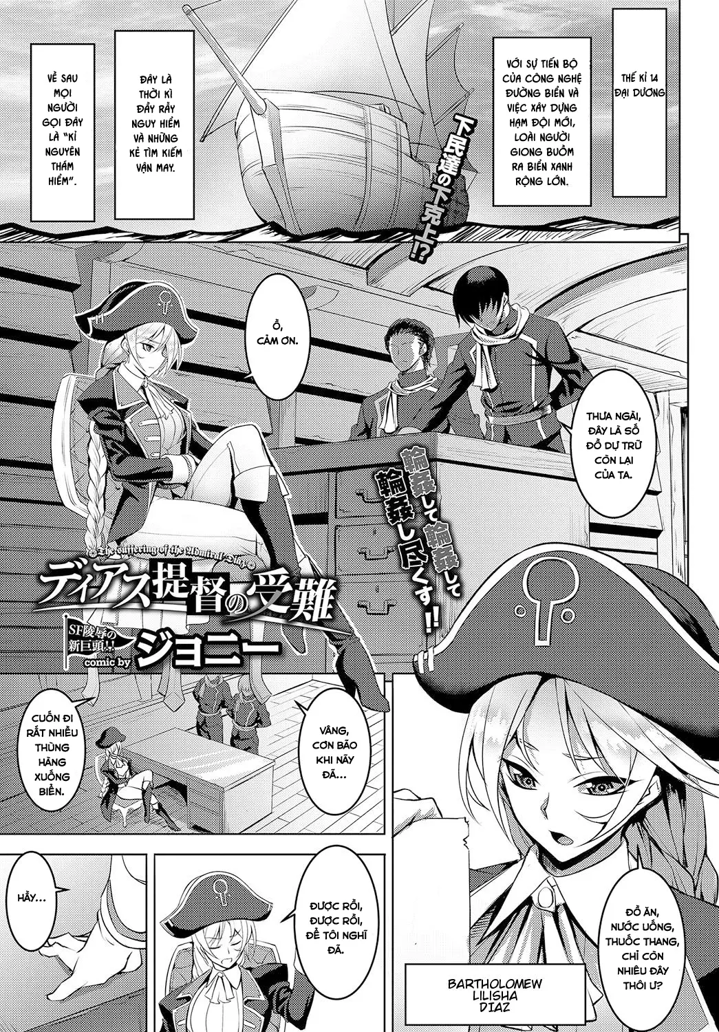 Diaz Teitoku no Junan - The suffering of the Admiral Diaz