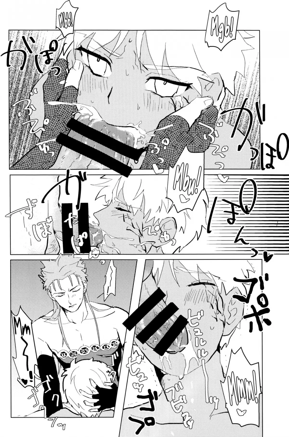 Seventh Heavens Story - Seventh Heavens Story trang 17