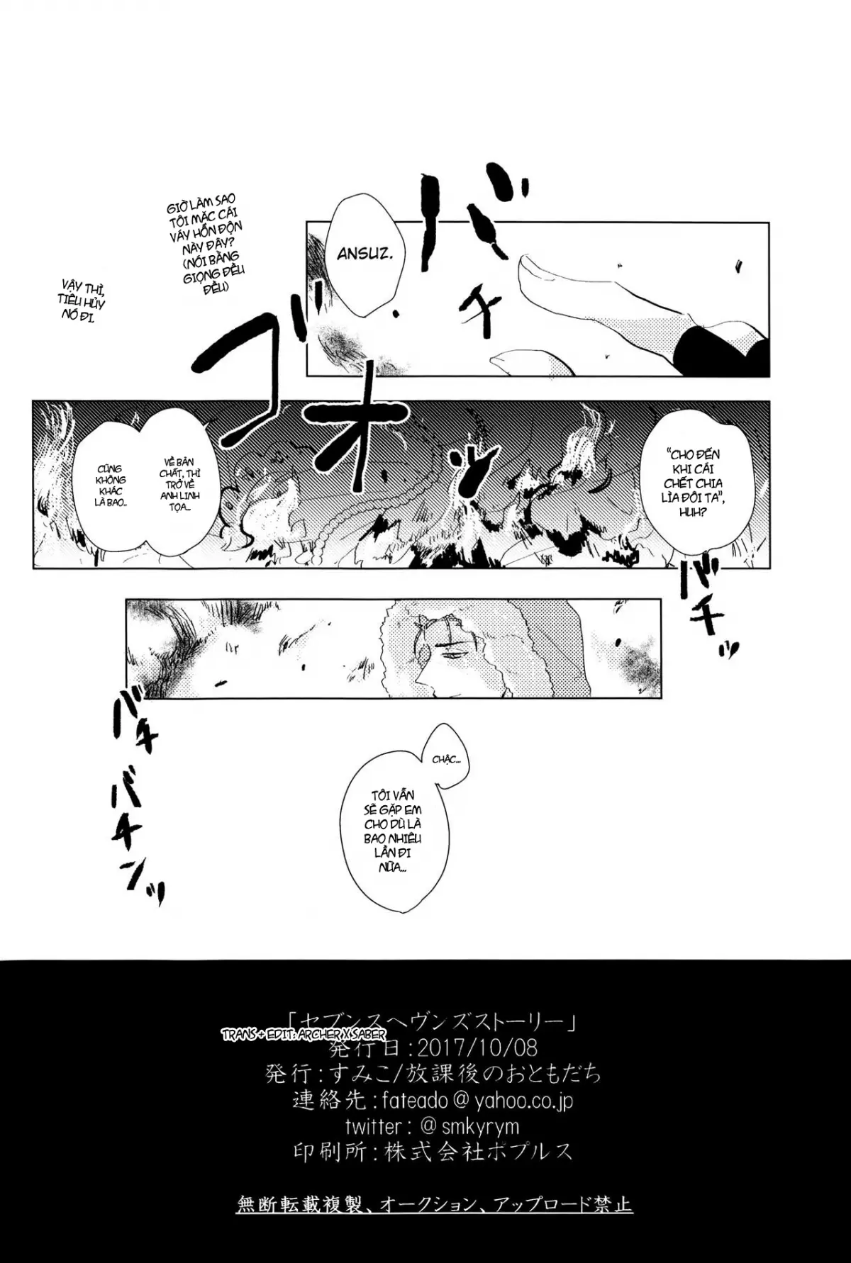 Seventh Heavens Story - Seventh Heavens Story trang 27