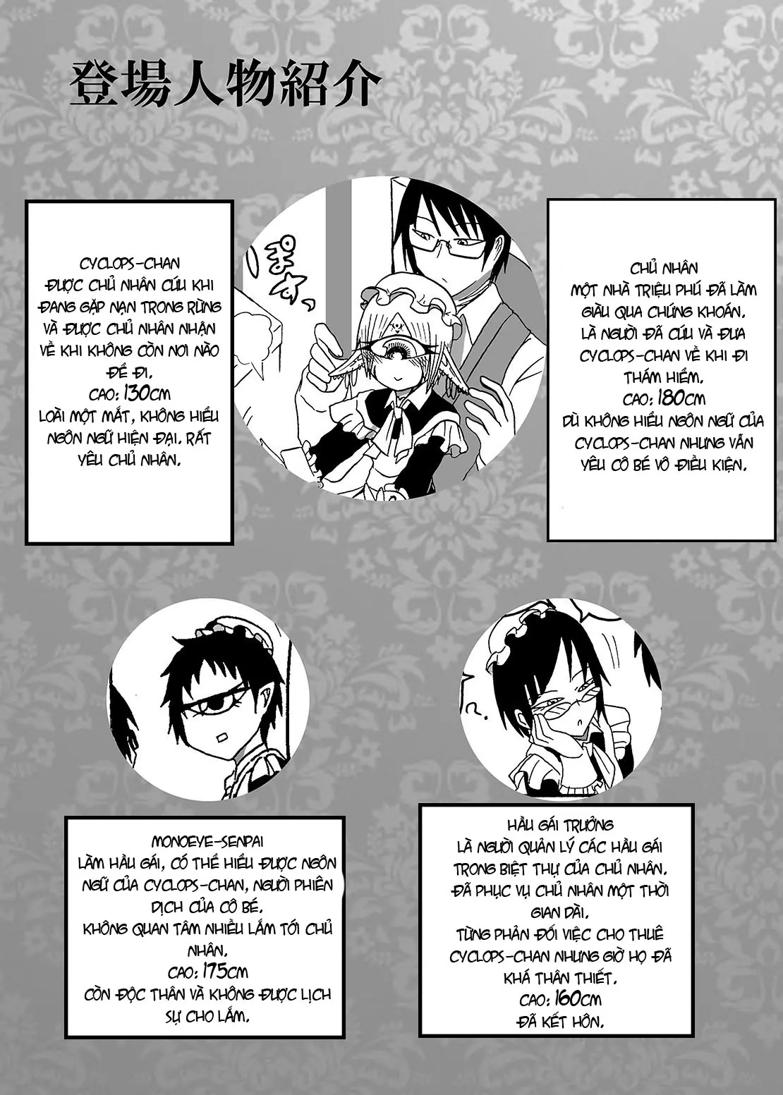 Mikai no Chi de Hirotta Nazo Gengo Tangan-chan o Maid to Shite Yatotte Icha Love suru Hon 2 - Mikai no Chi de Hirotta Nazo Gengo Tangan-chan o Maid to Shite Yatotte Icha Love suru Hon 2 trang 3