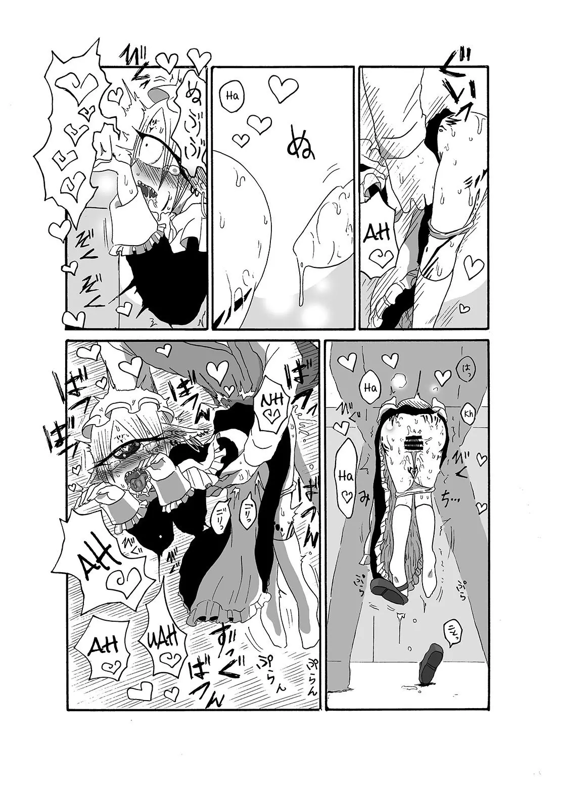 Mikai no Chi de Hirotta Nazo Gengo Tangan-chan o Maid to Shite Yatotte Icha Love suru Hon 2 - Mikai no Chi de Hirotta Nazo Gengo Tangan-chan o Maid to Shite Yatotte Icha Love suru Hon 2 trang 13