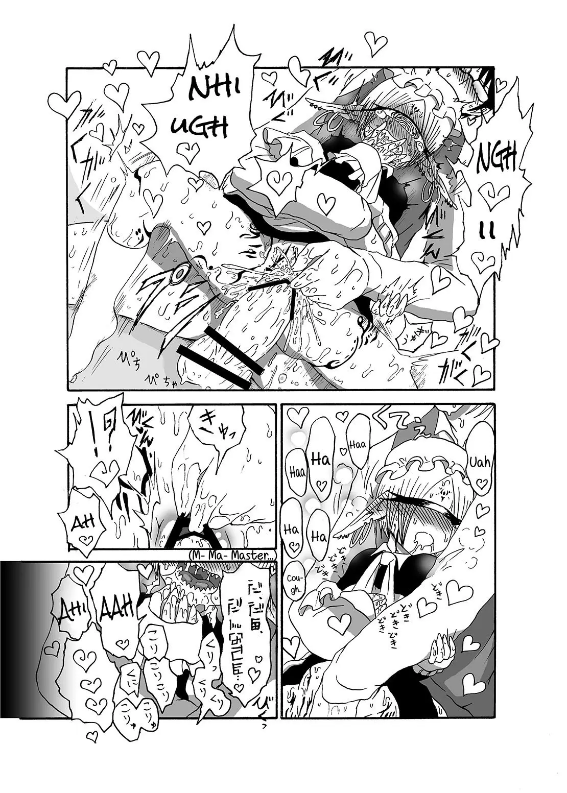 Mikai no Chi de Hirotta Nazo Gengo Tangan-chan o Maid to Shite Yatotte Icha Love suru Hon 2 - Mikai no Chi de Hirotta Nazo Gengo Tangan-chan o Maid to Shite Yatotte Icha Love suru Hon 2 trang 20