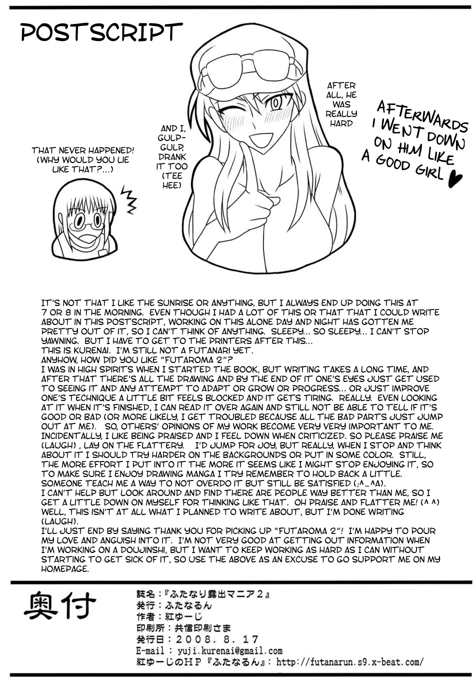 FutaRoMa ~Futanari Roshutsu Mania~ Ch. 1-2 - FutaRoMa ~Futanari Roshutsu Mania~ Ch. 1-2 trang 48
