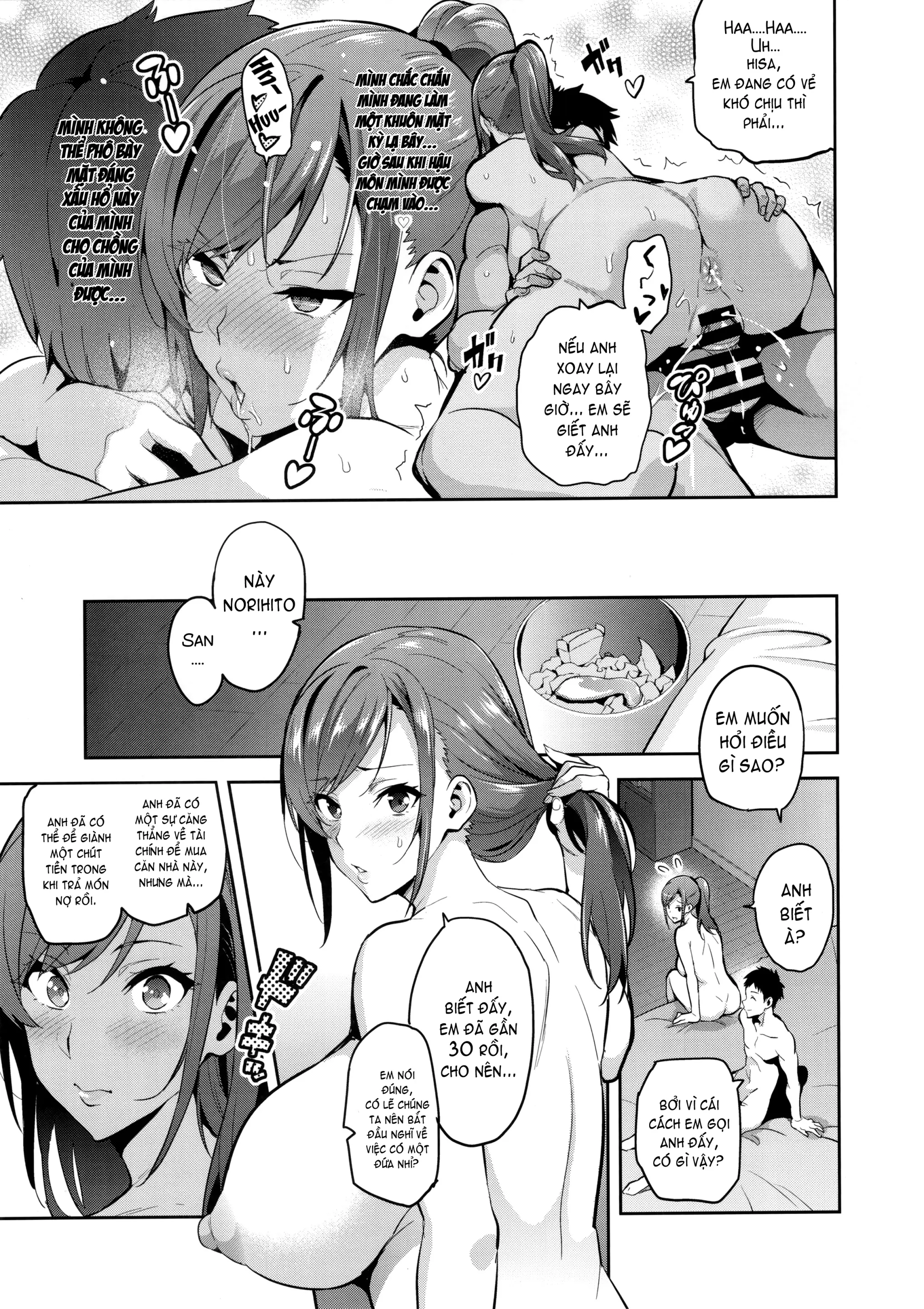 Himawari wa Yoru ni Saku - Himawari wa Yoru ni Saku trang 6