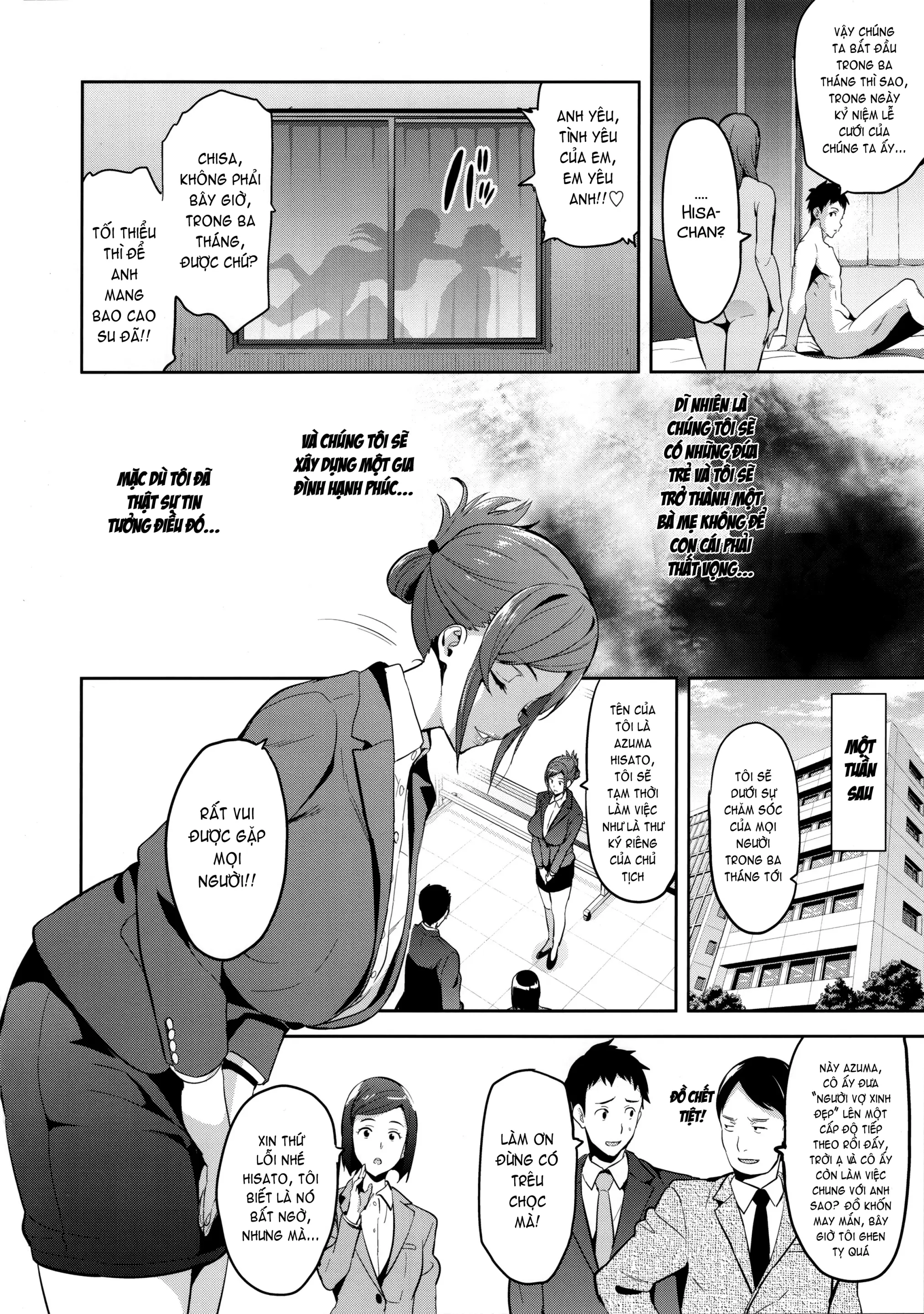 Himawari wa Yoru ni Saku - Himawari wa Yoru ni Saku trang 7