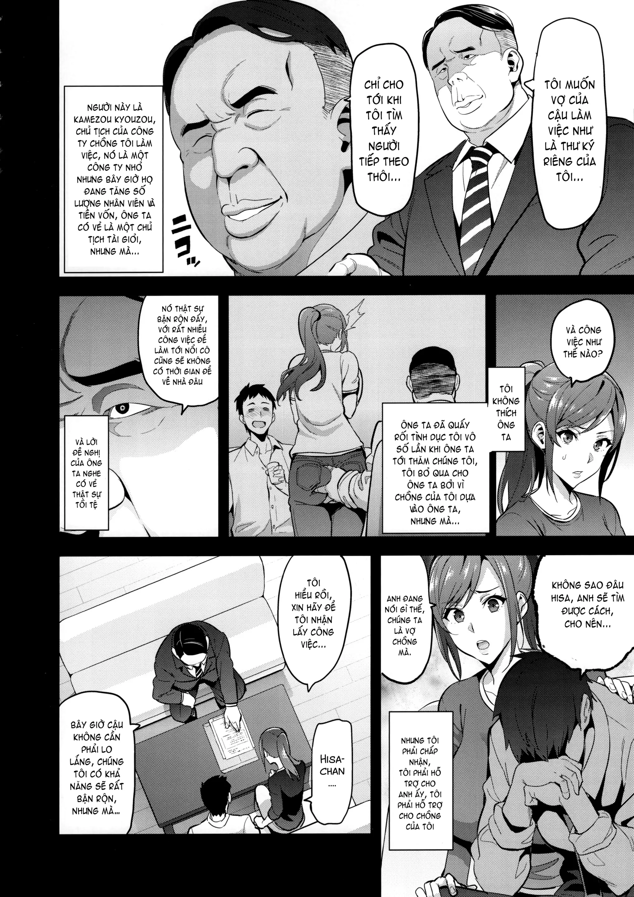 Himawari wa Yoru ni Saku - Himawari wa Yoru ni Saku trang 9
