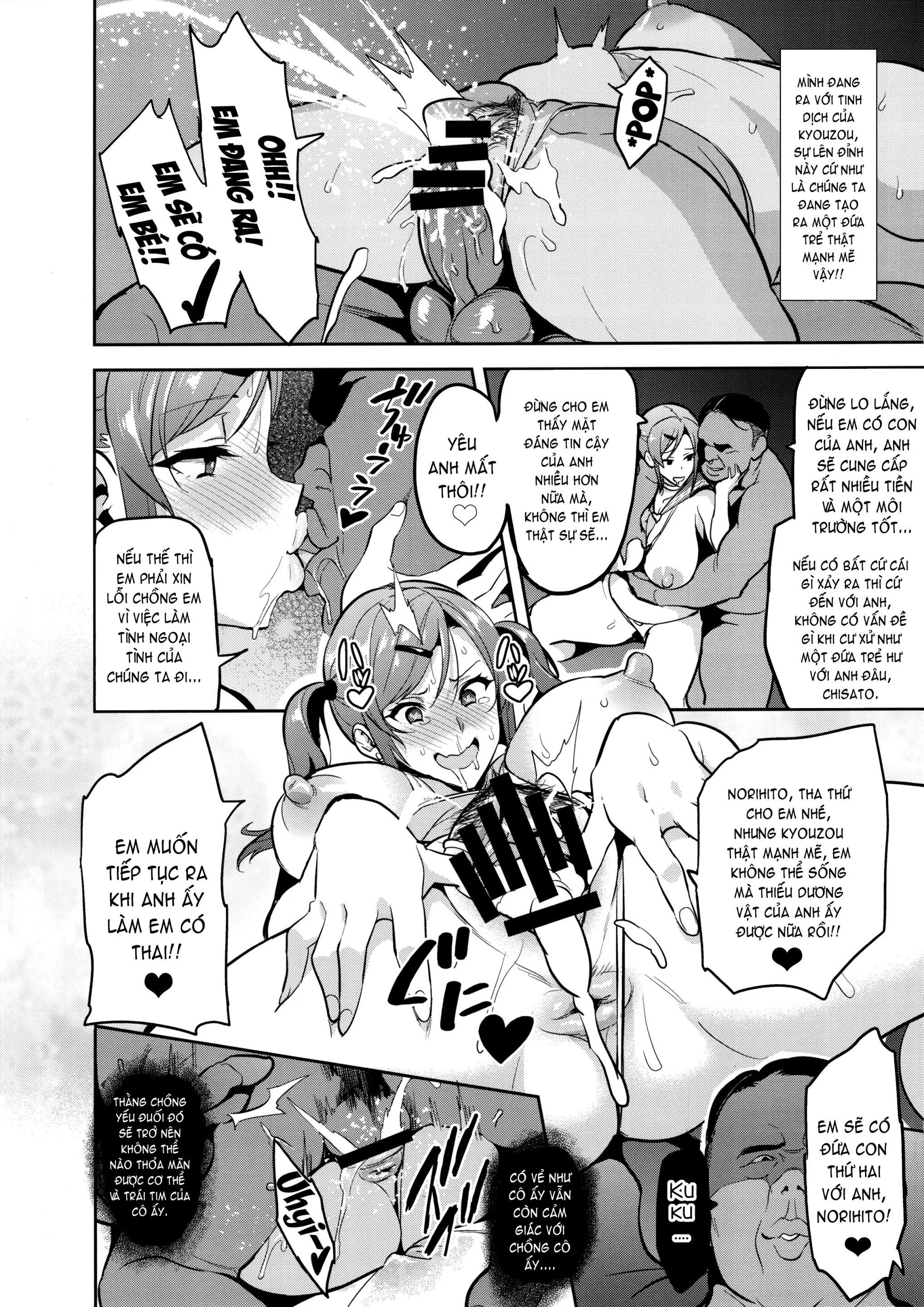 Himawari wa Yoru ni Saku - Himawari wa Yoru ni Saku trang 42