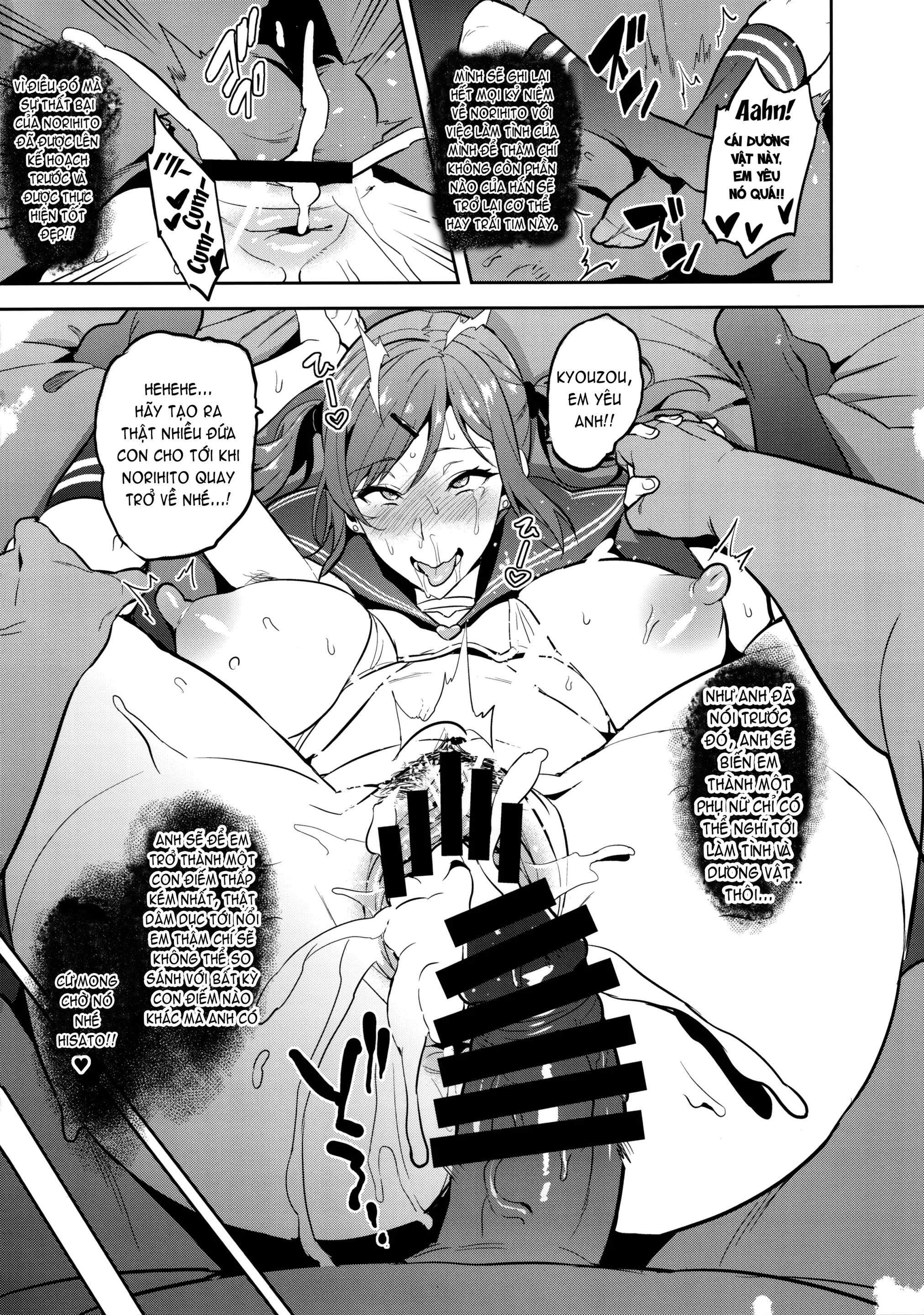 Himawari wa Yoru ni Saku - Himawari wa Yoru ni Saku trang 43