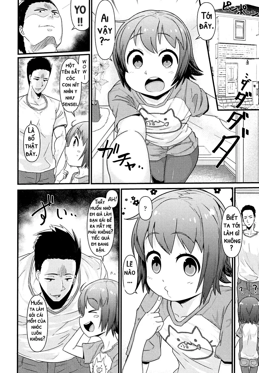 Obaka no Shitsuke! - Obaka no Shitsuke! trang 4