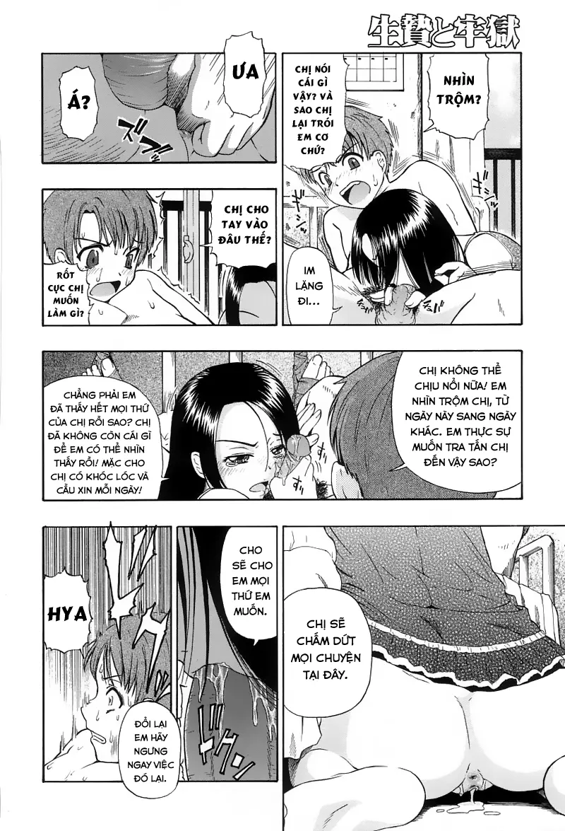 Tenjou Ura | The Other Side Of The Ceiling - Tenjou Ura | The Other Side Of The Ceiling trang 6