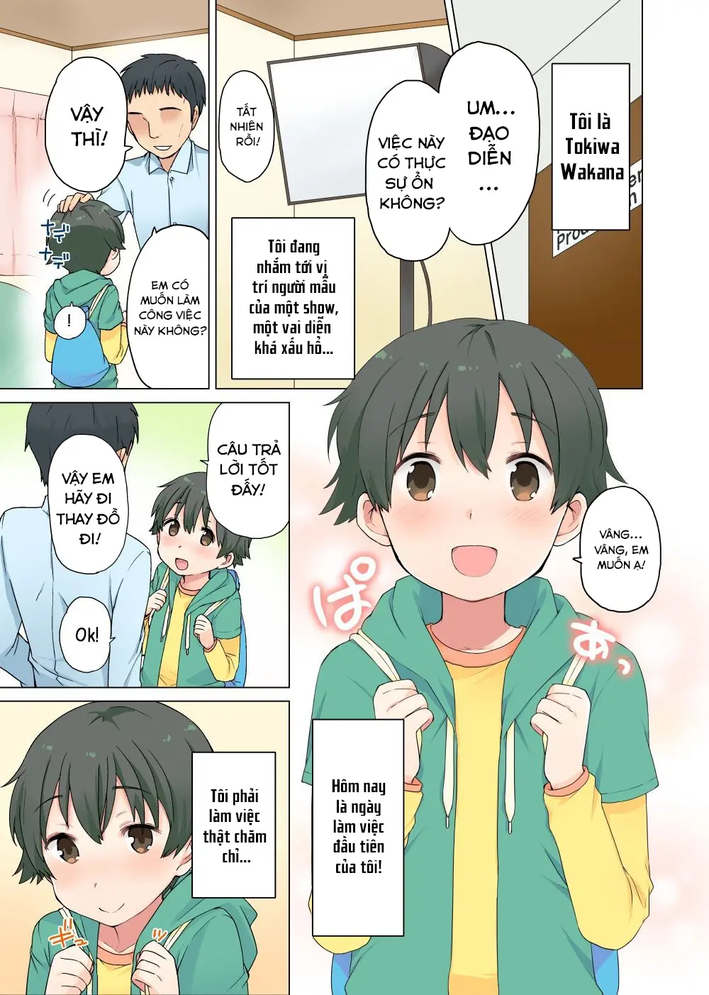 Otokonoko no Oshigoto!