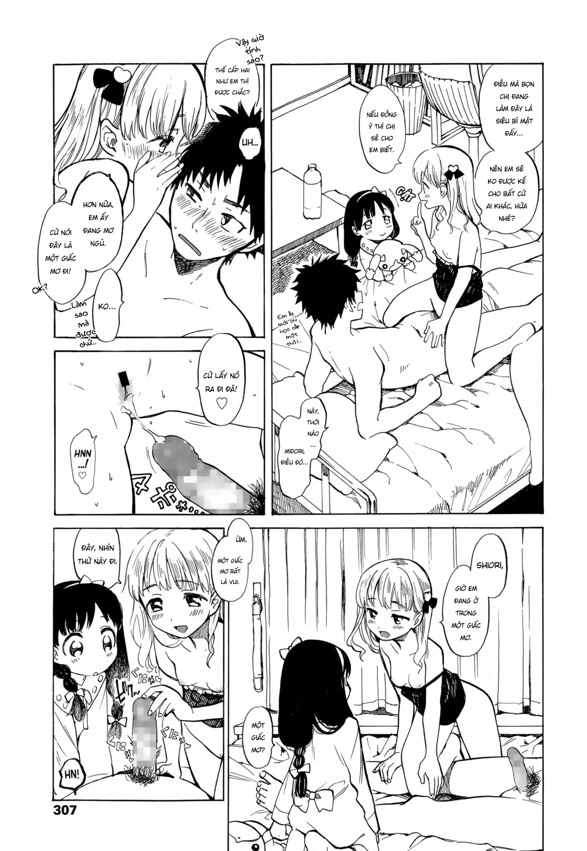 Amai Yume no Aji - Amai Yume no Aji trang 3