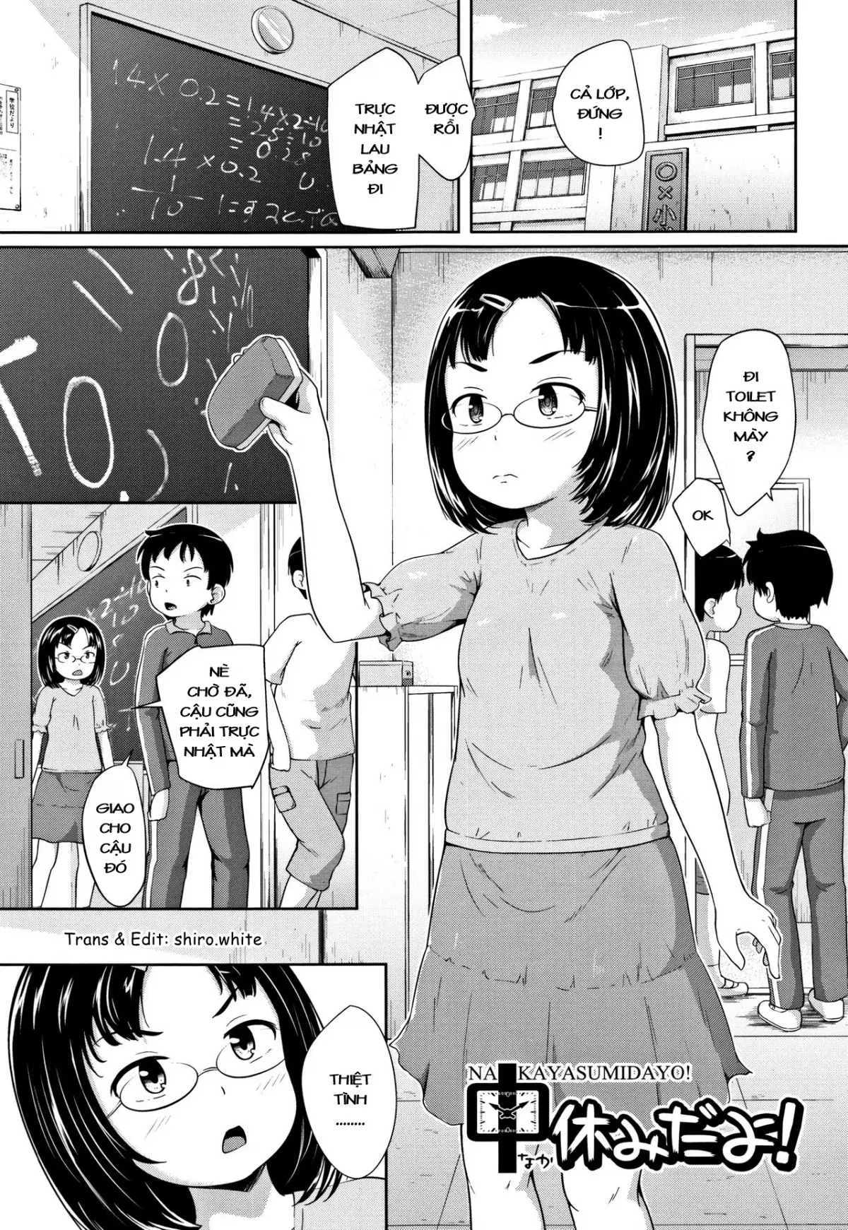 Naka Yasumi dayo!