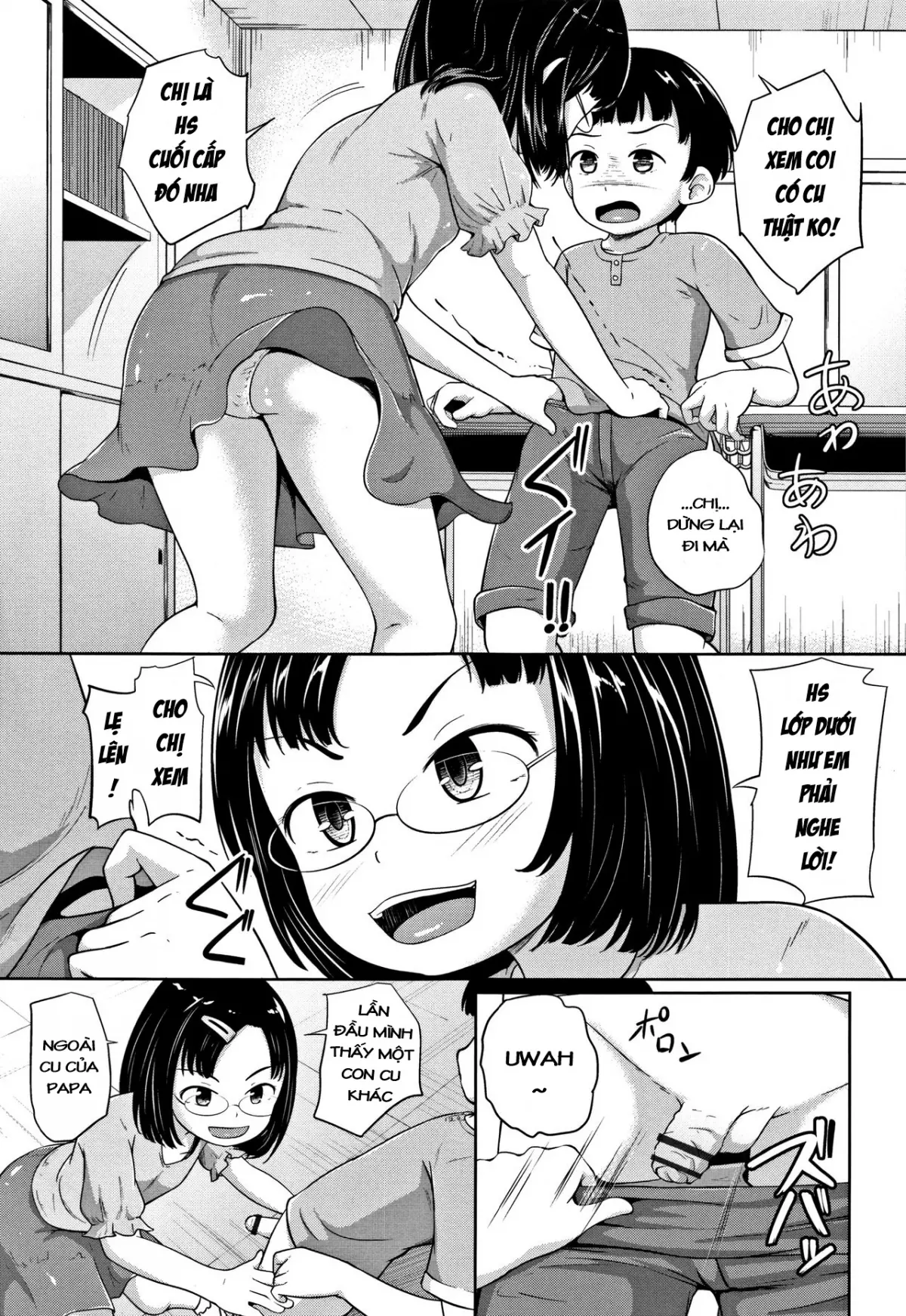 Naka Yasumi dayo! - Naka Yasumi dayo! trang 11