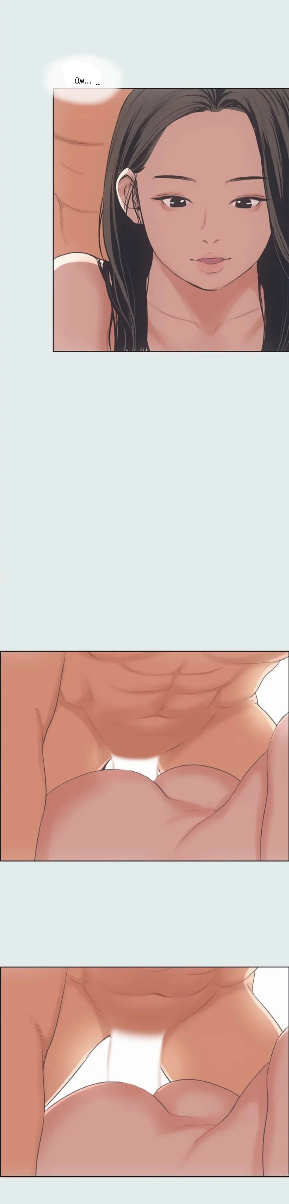 Mùa Hè Em Đến - Chapter 7 trang 11