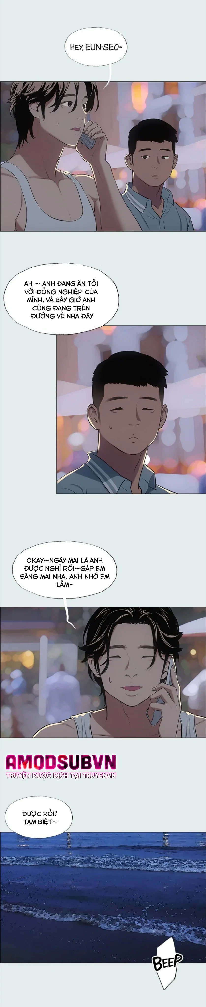 Mùa Hè Em Đến - Chapter 30 trang 16