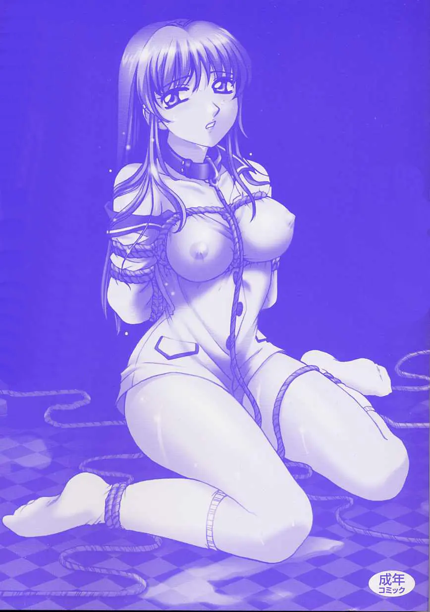 Kodomo no Jikan Ch. 1-3 - Kodomo no Jikan Ch. 1-3 trang 2