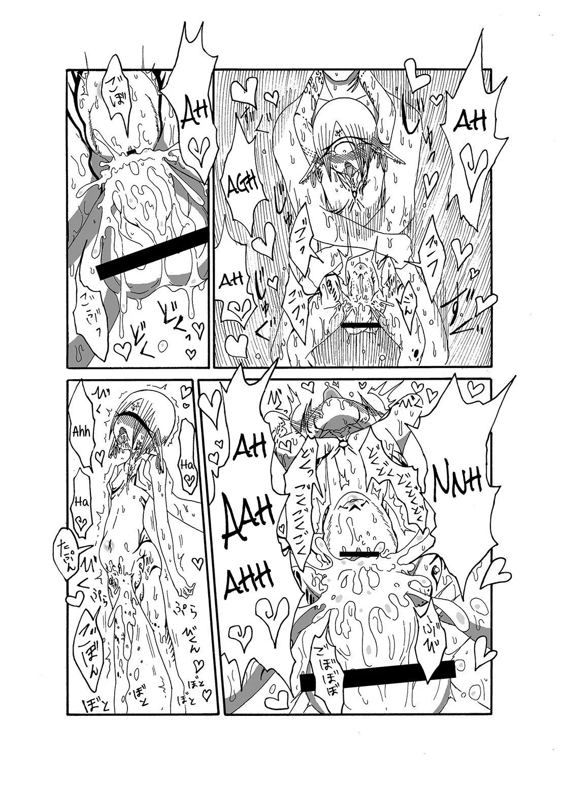 Mikai no Chi de Hirotta Nazo Gengo Tangan-chan o Maid to Shite Yatotte Icha Love suru Hon - Mikai no Chi de Hirotta Nazo Gengo Tangan-chan o Maid to Shite Yatotte Icha Love suru Hon trang 18