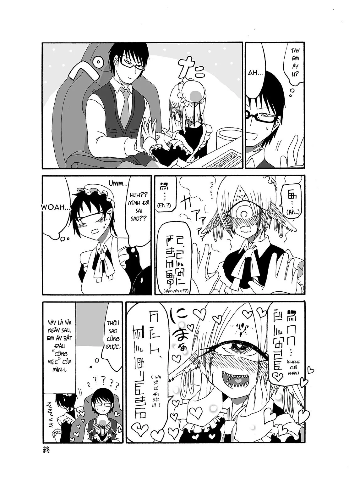 Mikai no Chi de Hirotta Nazo Gengo Tangan-chan o Maid to Shite Yatotte Icha Love suru Hon - Mikai no Chi de Hirotta Nazo Gengo Tangan-chan o Maid to Shite Yatotte Icha Love suru Hon trang 25