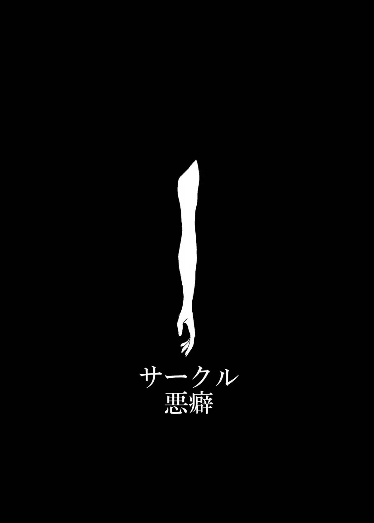 Mikai no Chi de Hirotta Nazo Gengo Tangan-chan o Maid to Shite Yatotte Icha Love suru Hon - Mikai no Chi de Hirotta Nazo Gengo Tangan-chan o Maid to Shite Yatotte Icha Love suru Hon trang 28
