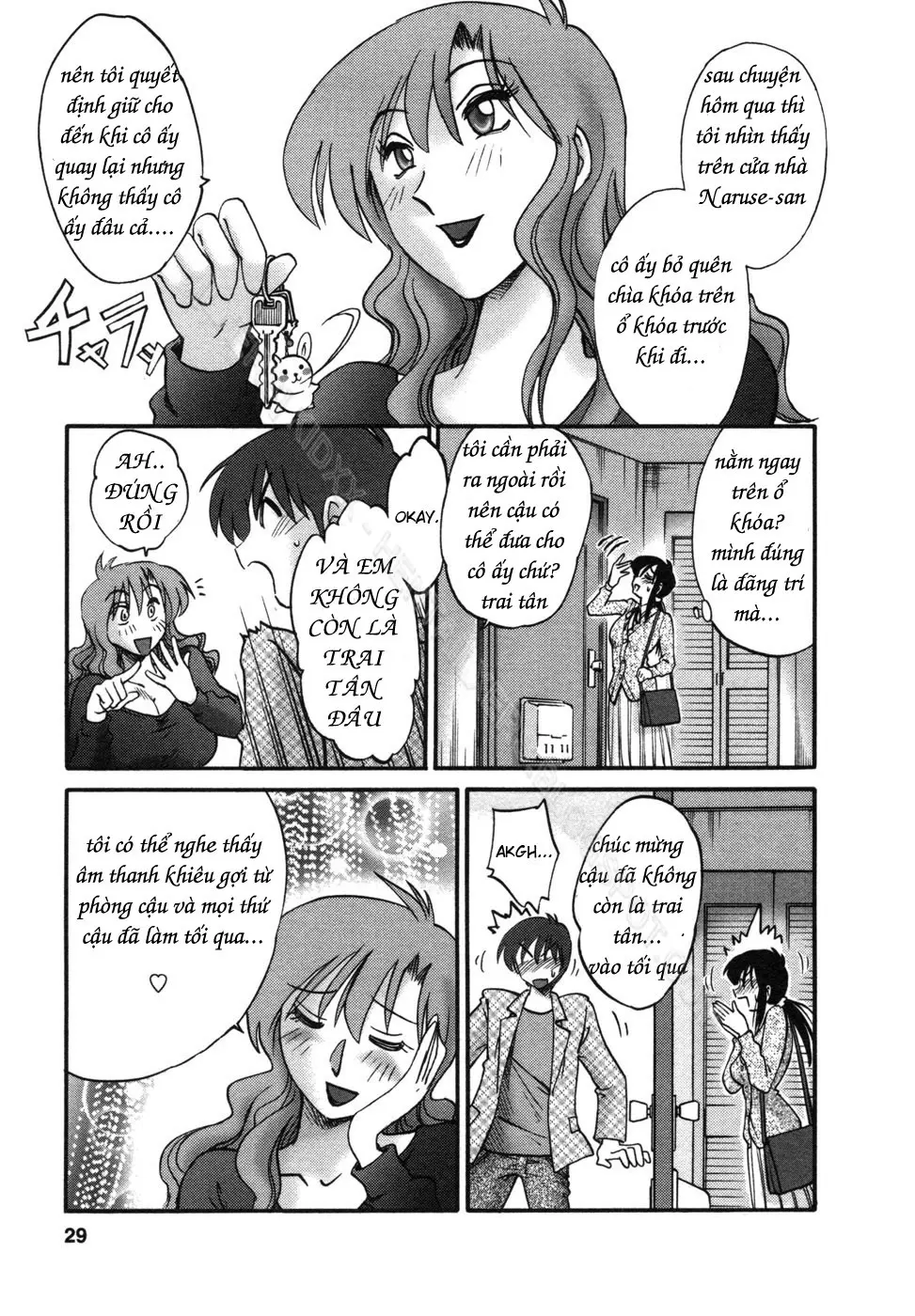 Tonari no Tonari no Onee-san 1 - Tonari no Tonari no Onee-san 1 trang 32