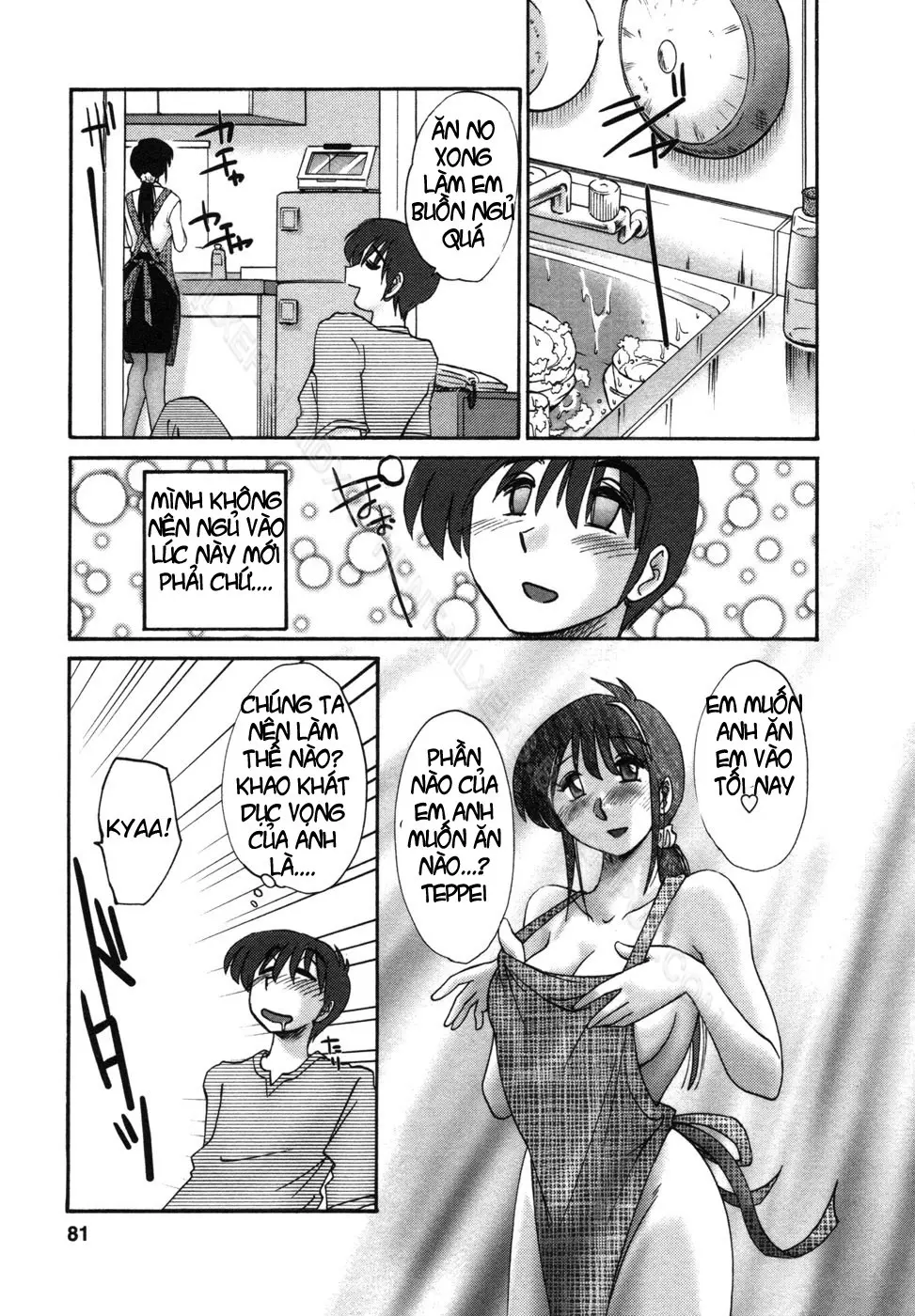 Tonari no Tonari no Onee-san 1 - Tonari no Tonari no Onee-san 1 trang 84