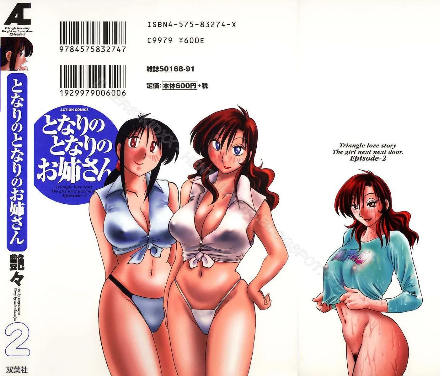Tonari no Tonari no Onee-san 1 - Tonari no Tonari no Onee-san 1 trang 216