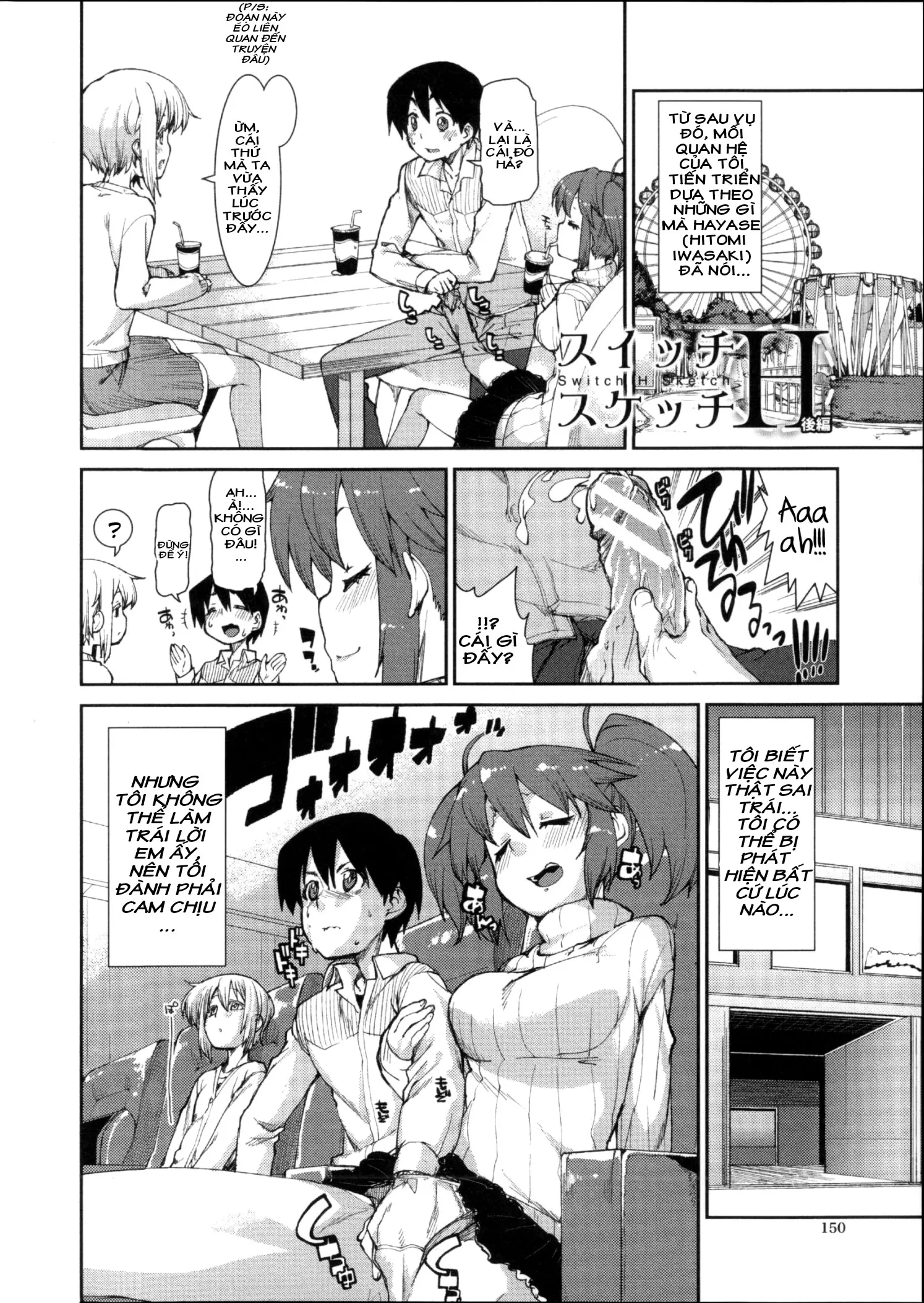 Switch H Sketch - Switch H Sketch trang 34