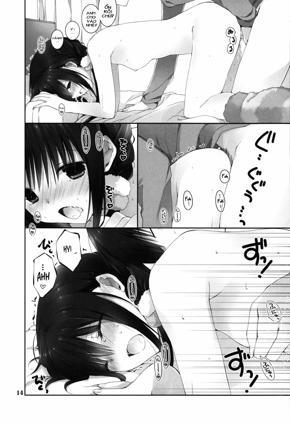 Imouto no Otetsudai 8 | Little Sister Helper 8 - Imouto no Otetsudai 8 | Little Sister Helper 8 trang 11