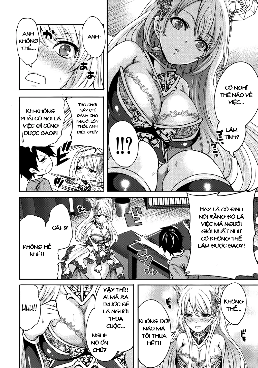 Hameai Game Ch. 1-3 - Hameai Game Ch. 1-3 trang 16