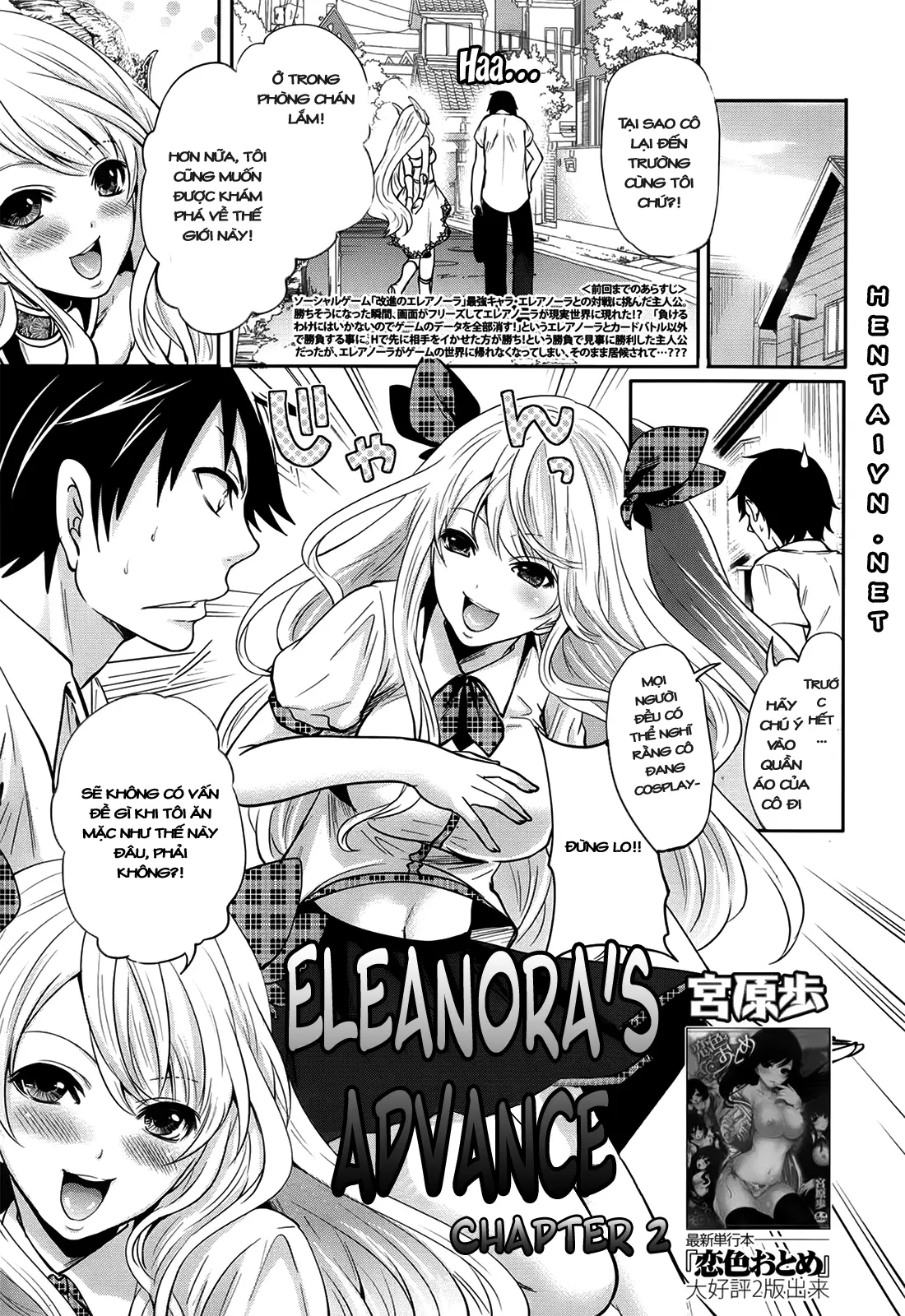 Hameai Game Ch. 1-3 - Hameai Game Ch. 1-3 trang 42