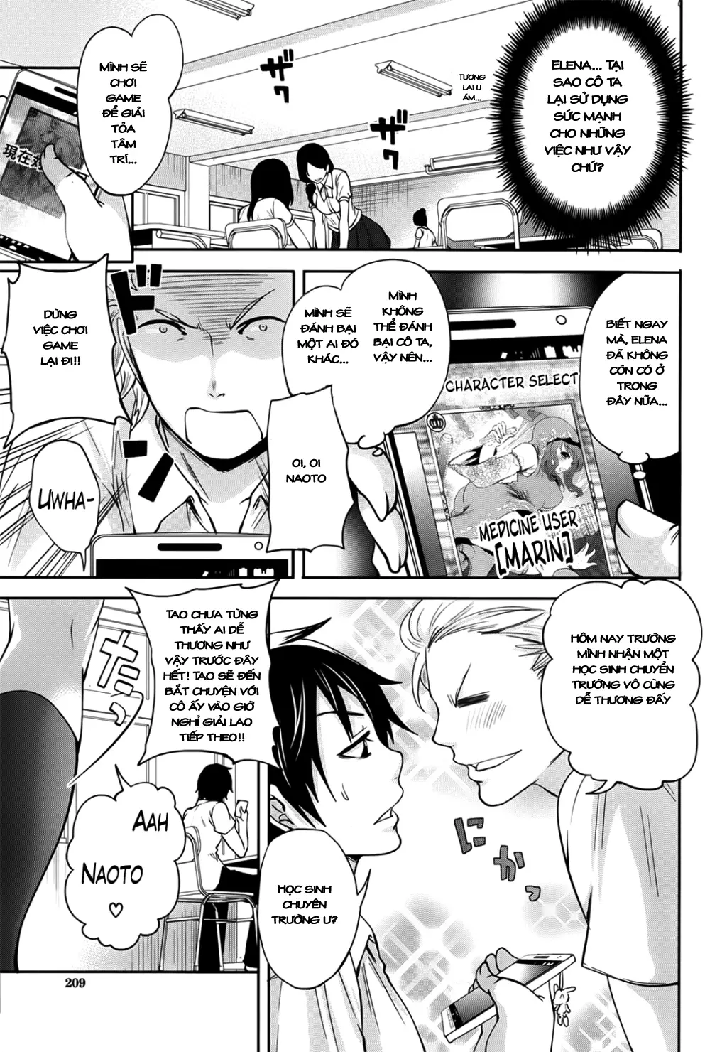 Hameai Game Ch. 1-3 - Hameai Game Ch. 1-3 trang 44