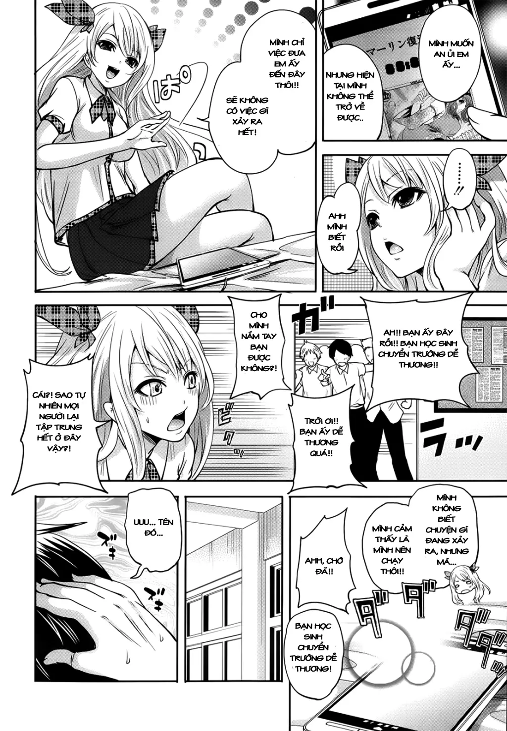 Hameai Game Ch. 1-3 - Hameai Game Ch. 1-3 trang 47