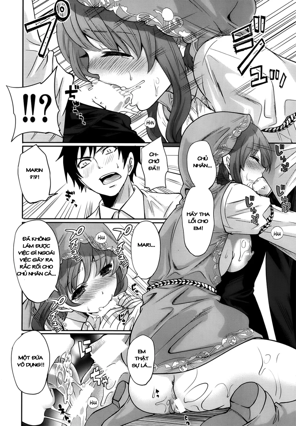Hameai Game Ch. 1-3 - Hameai Game Ch. 1-3 trang 63
